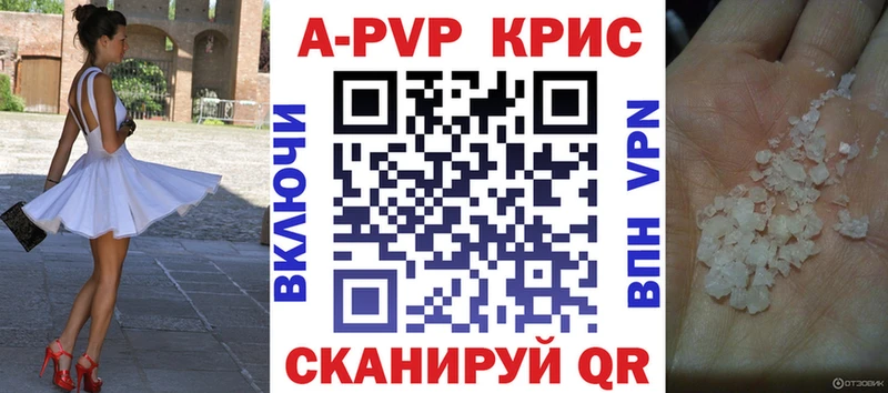 KRAKEN зеркало Архангельск Альфа ПВП крисы CK