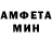 Меф мяу мяу Jorge J