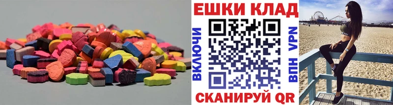 kraken сайт  что такое наркотик  Архангельск  Ecstasy DUBAI 