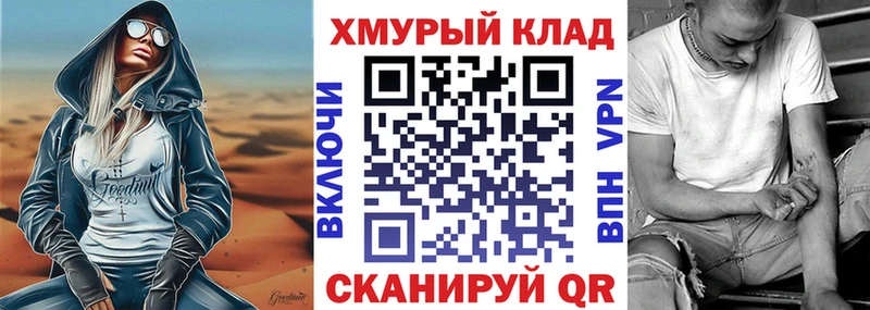 наркошоп  Архангельск  ГЕРОИН герыч 