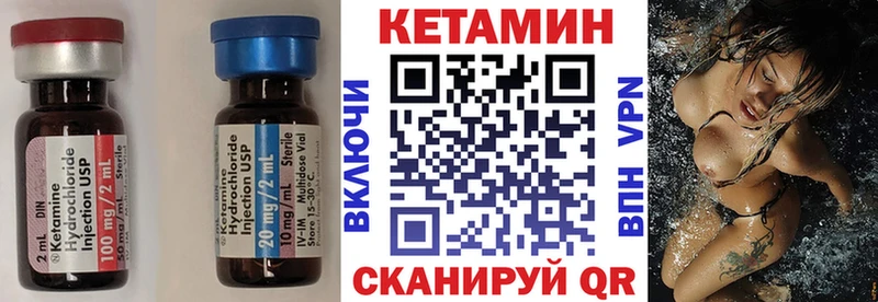 цены   Архангельск  КЕТАМИН ketamine 