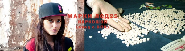 марки lsd Абдулино