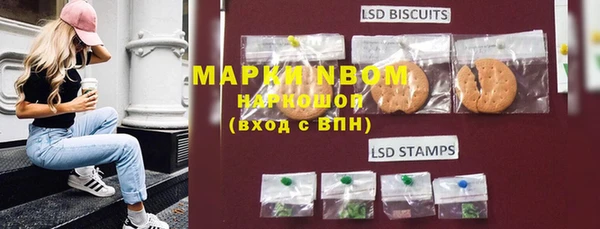 марки lsd Абдулино