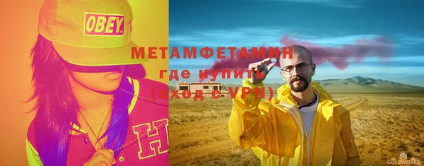 марки lsd Абдулино