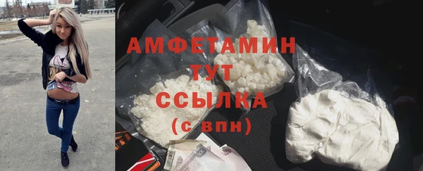 марки lsd Абдулино