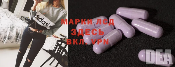 mdma Ладушкин