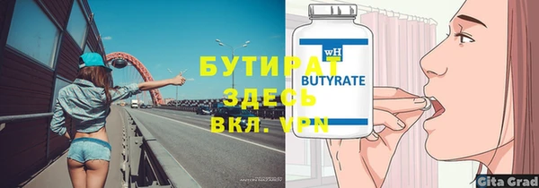 первитин Абинск