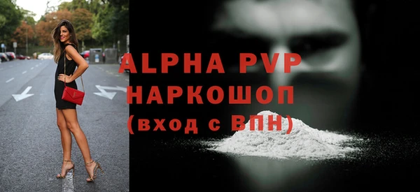 первитин Абинск
