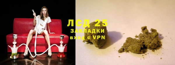 первитин Абинск