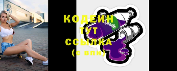 первитин Абинск