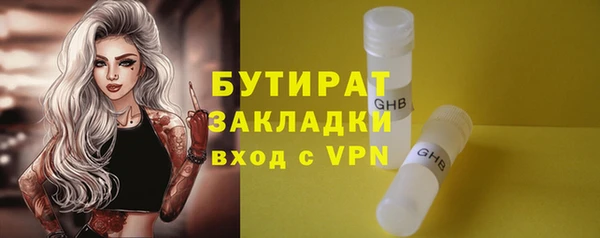 марки lsd Абдулино