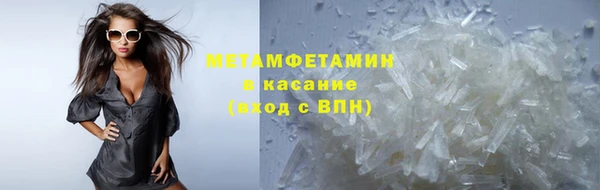первитин Абинск