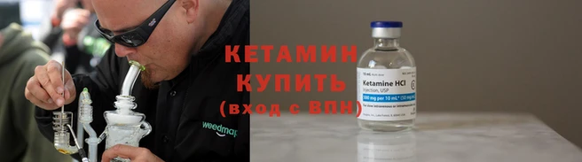 каннабис Лабытнанги
