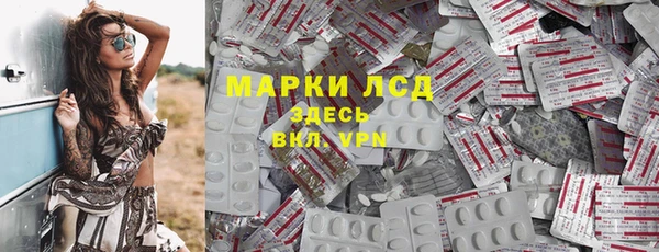 марки lsd Абдулино