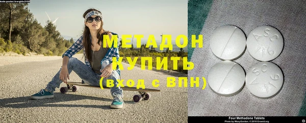 первитин Абинск