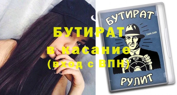 дурь Абаза