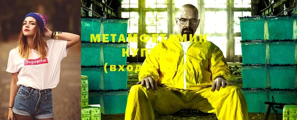 первитин Абинск