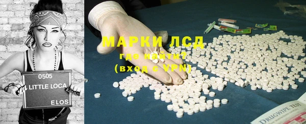 марки lsd Абдулино