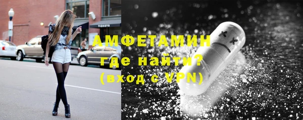 первитин Абинск