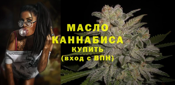 первитин Абинск