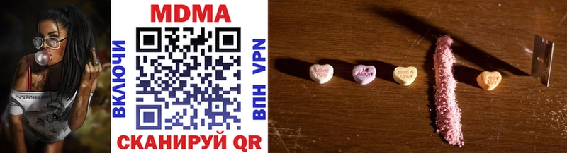 где продают   нарко площадка Telegram  MDMA молли  Архангельск 