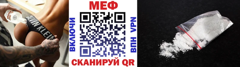 Меф кристаллы  kraken   Архангельск 