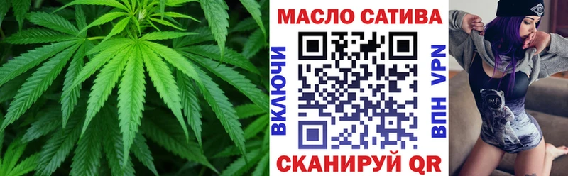 ТГК гашишное масло магазин наркотиков Архангельск